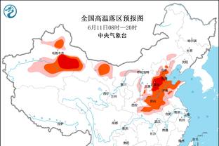 开云官网登录入口下载截图4