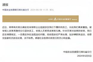 开云官网登录入口下载截图0