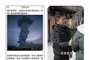 开云官网登录入口下载截图2